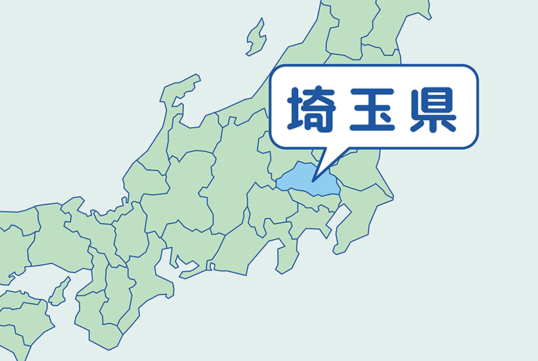 埼玉県で地震に強い・弱い地盤ランキング〜安心安全な家づくり〜